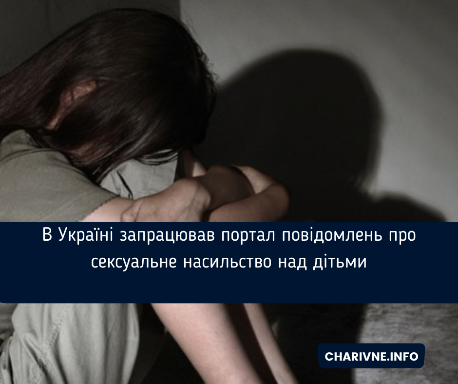 Фото ілюстративне